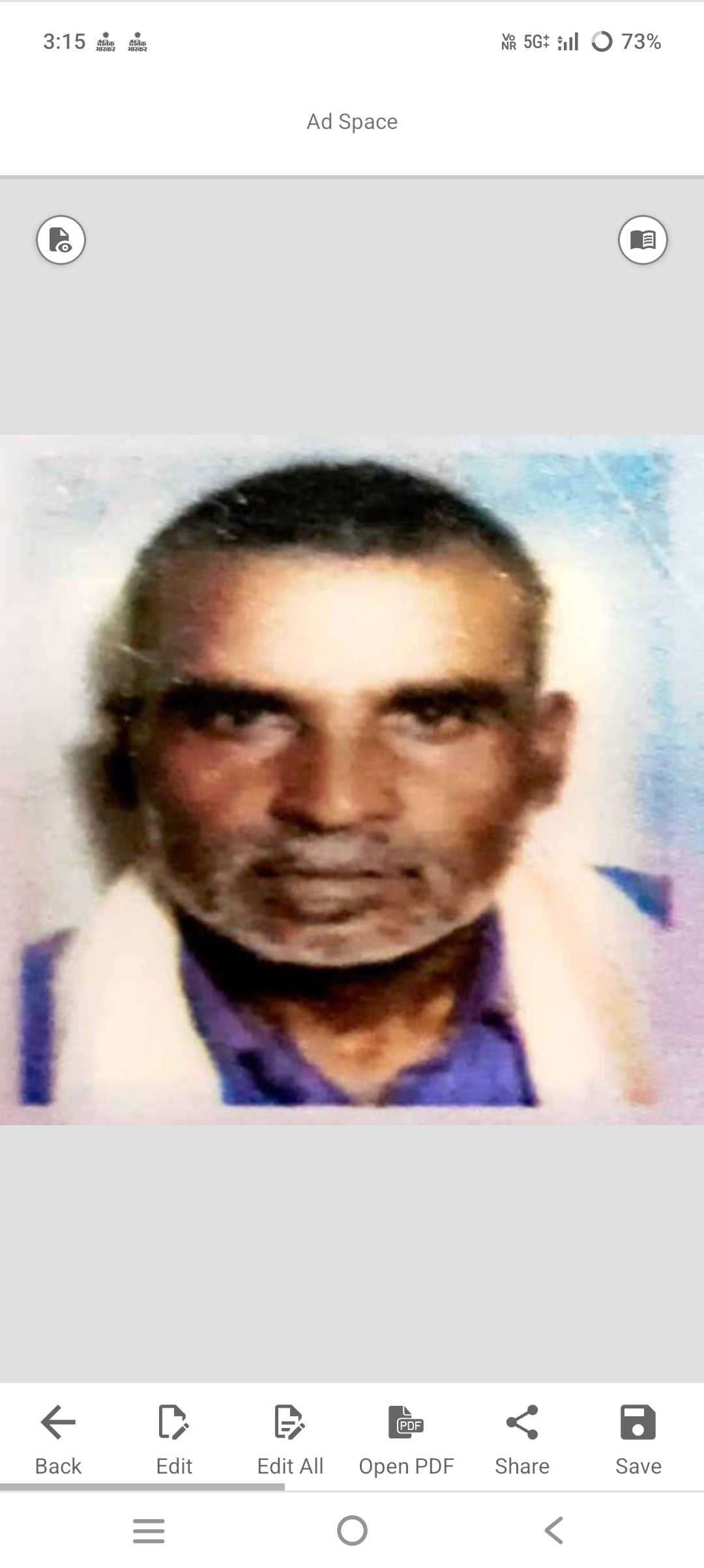 Randhir Singh Lodhi